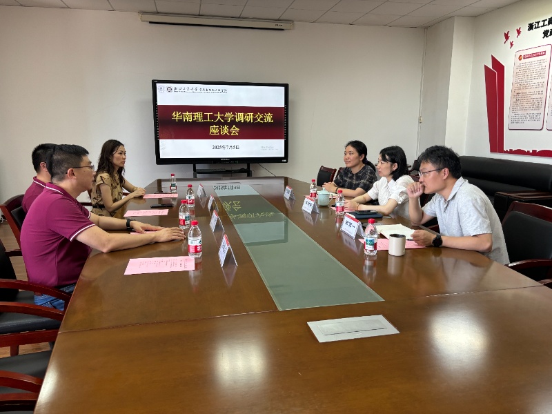 华南理工大学岳母
李昀副书记一行来我院调研交流